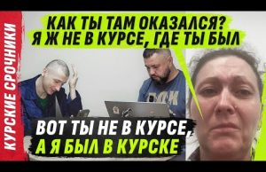 МАТЬ ЖИVЕТ В РАКУШКЕ, А СЫН НЕLЕGАЛЬНЫЙ П0ЛУSТ0МАТ0Л0Г @VolodymyrZolkin (ВІДЕО) МАТЬ ЖИVЕТ В РАКУШКЕ, А СЫН НЕLЕGАЛЬНЫЙ П0ЛУSТ0МАТ0Л0Г @VolodymyrZolkin (ВІДЕО)