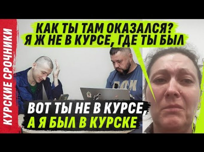 МАТЬ ЖИVЕТ В РАКУШКЕ, А СЫН НЕLЕGАЛЬНЫЙ П0ЛУSТ0МАТ0Л0Г @VolodymyrZolkin (ВІДЕО) МАТЬ ЖИVЕТ В РАКУШКЕ, А СЫН НЕLЕGАЛЬНЫЙ П0ЛУSТ0МАТ0Л0Г @VolodymyrZolkin (ВІДЕО)