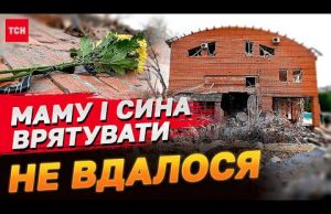 УЛАМКИ ПОХОВАЛИ ПІД СОБОЮ ЦІЛУ СІМ’Ю! Росіяни ПОЦІЛИЛИ у готель ЗАПОРІЖЖЯ (ВІДЕО) УЛАМКИ ПОХОВАЛИ ПІД СОБОЮ ЦІЛУ СІМ’Ю! Росіяни ПОЦІЛИЛИ у готель ЗАПОРІЖЖЯ (ВІДЕО)