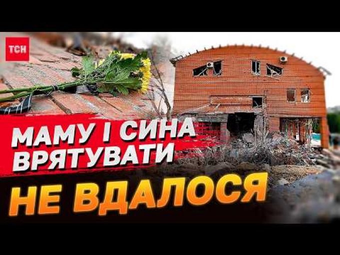 УЛАМКИ ПОХОВАЛИ ПІД СОБОЮ ЦІЛУ СІМ’Ю! Росіяни ПОЦІЛИЛИ у готель ЗАПОРІЖЖЯ (ВІДЕО) УЛАМКИ ПОХОВАЛИ ПІД СОБОЮ ЦІЛУ СІМ’Ю! Росіяни ПОЦІЛИЛИ у готель ЗАПОРІЖЖЯ (ВІДЕО)
