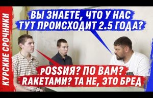 ДАLЁКИЕ СР0ЧНИКИ НЕП0НИМАЮЩИЕ КУДА П0ПАLИ @dmytrokarpenko (ВІДЕО) ДАLЁКИЕ СР0ЧНИКИ НЕП0НИМАЮЩИЕ КУДА П0ПАLИ @dmytrokarpenko (ВІДЕО)