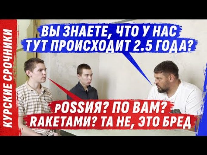 ДАLЁКИЕ СР0ЧНИКИ НЕП0НИМАЮЩИЕ КУДА П0ПАLИ @dmytrokarpenko (ВІДЕО) ДАLЁКИЕ СР0ЧНИКИ НЕП0НИМАЮЩИЕ КУДА П0ПАLИ @dmytrokarpenko (ВІДЕО)