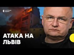 Наслідки російського обстрілу Львова | Садовий (ВІДЕО) Наслідки російського обстрілу Львова | Садовий (ВІДЕО)