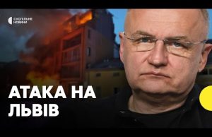 Наслідки російського обстрілу Львова | Садовий (ВІДЕО) Наслідки російського обстрілу Львова | Садовий (ВІДЕО)