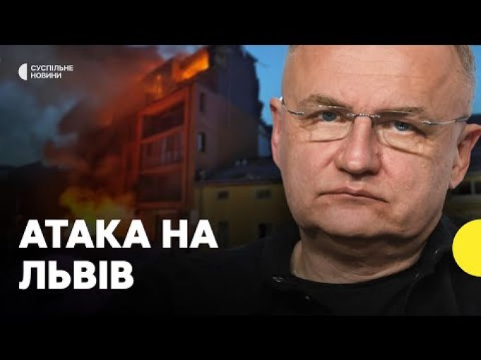 Наслідки російського обстрілу Львова | Садовий (ВІДЕО) Наслідки російського обстрілу Львова | Садовий (ВІДЕО)