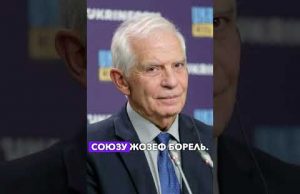 ЄС ПІДГОТУВАВ 700 тисяч СНАРЯДІВ для УКРАЇНИ (ВІДЕО) ЄС ПІДГОТУВАВ 700 тисяч СНАРЯДІВ для УКРАЇНИ (ВІДЕО)
