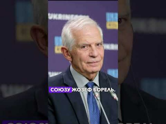 ЄС ПІДГОТУВАВ 700 тисяч СНАРЯДІВ для УКРАЇНИ (ВІДЕО) ЄС ПІДГОТУВАВ 700 тисяч СНАРЯДІВ для УКРАЇНИ (ВІДЕО)