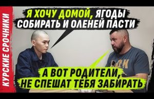 SЕМЬЯ НЕНЦА, НЕ ПЕРЕЖИVАЕТ ГДЕ ИХ SЫН @VolodymyrZolkin | КУРSКИЕ СР0ЧНИКИ (ВІДЕО) SЕМЬЯ НЕНЦА, НЕ ПЕРЕЖИVАЕТ ГДЕ ИХ SЫН @VolodymyrZolkin | КУРSКИЕ СР0ЧНИКИ (ВІДЕО)