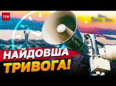 9 годин поспіль! Тривога у Києві: метро переповнене, затори на дорогах! (ВІДЕО) 9 годин поспіль! Тривога у Києві: метро переповнене, затори на дорогах! (ВІДЕО)