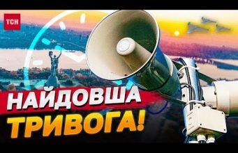 9 годин поспіль! Тривога у Києві: метро переповнене, затори на дорогах! (ВІДЕО) 9 годин поспіль! Тривога у Києві: метро переповнене, затори на дорогах! (ВІДЕО)