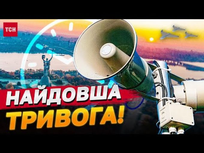 9 годин поспіль! Тривога у Києві: метро переповнене, затори на дорогах! (ВІДЕО) 9 годин поспіль! Тривога у Києві: метро переповнене, затори на дорогах! (ВІДЕО)
