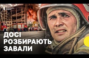 Удар по Полтаві | Кількість загиблих збільшилась | ДСНС (ВІДЕО) Удар по Полтаві | Кількість загиблих збільшилась | ДСНС (ВІДЕО)