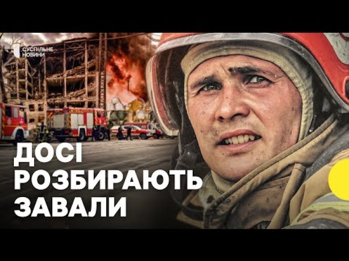 Удар по Полтаві | Кількість загиблих збільшилась | ДСНС (ВІДЕО) Удар по Полтаві | Кількість загиблих збільшилась | ДСНС (ВІДЕО)