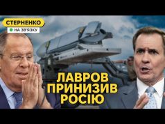 Лавров просить не сміятися з червоних ліній путіна. США ведуться на шантаж (ВІДЕО) Лавров просить не сміятися з червоних ліній путіна. США ведуться на шантаж (ВІДЕО)