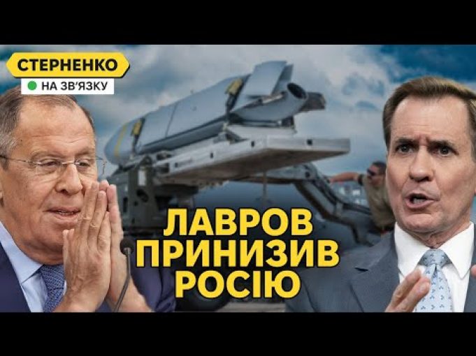 Лавров просить не сміятися з червоних ліній путіна. США ведуться на шантаж (ВІДЕО) Лавров просить не сміятися з червоних ліній путіна. США ведуться на шантаж (ВІДЕО)