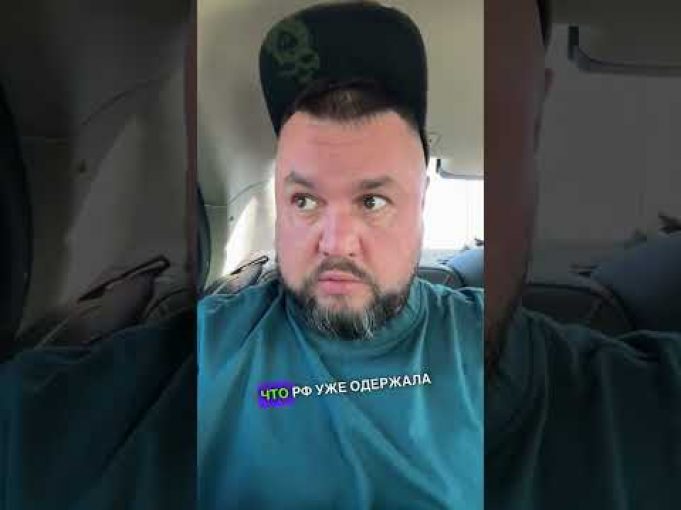 РАМШТАЙН состоится сегодня #новости #дмитрийапостол (ВІДЕО) РАМШТАЙН состоится сегодня #новости #дмитрийапостол (ВІДЕО)