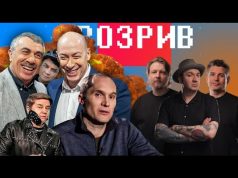 Бутусов проти Буданова | Гордон і Комаровський за російську мову | Карасьов на волі |... Бутусов проти Буданова | Гордон і Комаровський за російську мову | Карасьов на волі |...