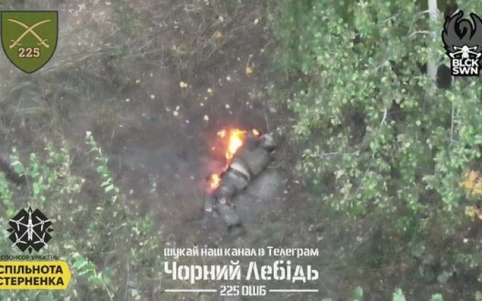 Тіло ліквідованого окупанта горить від влучного скиду боєприпасу з дрона. ВIДЕО Тіло-ліквідованого-окупанта-горить-від-влучного-скиду-боєприпасу-з-дрона.-ВiДЕО