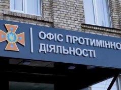 В Україні відкрили Офіс протимінної діяльності ДСНС. ВIДЕО В-Україні-відкрили-Офіс-протимінної-діяльності-ДСНС.-ВiДЕО