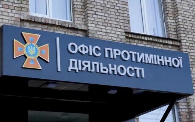 В Україні відкрили Офіс протимінної діяльності ДСНС. ВIДЕО В-Україні-відкрили-Офіс-протимінної-діяльності-ДСНС.-ВiДЕО