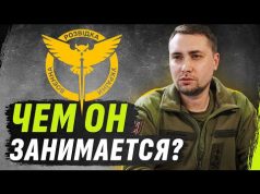 ЧЕМ ЗАНИМАЕТСЯ ГУР? РАБОТА С ИНФОРМАЦИЕЙ| РАБОТА С АГЕНТУРОЙ| Проект МАГУРА @dmytrokarpenko (ВІДЕО) ЧЕМ ЗАНИМАЕТСЯ ГУР? РАБОТА С ИНФОРМАЦИЕЙ| РАБОТА С АГЕНТУРОЙ| Проект МАГУРА @dmytrokarpenko (ВІДЕО)