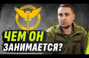 ЧЕМ ЗАНИМАЕТСЯ ГУР? РАБОТА С ИНФОРМАЦИЕЙ| РАБОТА С АГЕНТУРОЙ| Проект МАГУРА @dmytrokarpenko (ВІДЕО) ЧЕМ ЗАНИМАЕТСЯ ГУР? РАБОТА С ИНФОРМАЦИЕЙ| РАБОТА С АГЕНТУРОЙ| Проект МАГУРА @dmytrokarpenko (ВІДЕО)