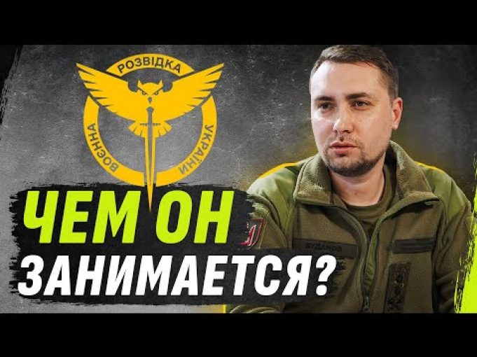 ЧЕМ ЗАНИМАЕТСЯ ГУР? РАБОТА С ИНФОРМАЦИЕЙ| РАБОТА С АГЕНТУРОЙ| Проект МАГУРА @dmytrokarpenko (ВІДЕО) ЧЕМ ЗАНИМАЕТСЯ ГУР? РАБОТА С ИНФОРМАЦИЕЙ| РАБОТА С АГЕНТУРОЙ| Проект МАГУРА @dmytrokarpenko (ВІДЕО)