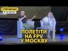 ЯК УКРАЇНЦІ ЗМІНИЛИ ВСЕ. Технології, що рятують Україну. Молодвіж 2024, Львів (ВІДЕО) ЯК УКРАЇНЦІ ЗМІНИЛИ ВСЕ. Технології, що рятують Україну. Молодвіж 2024, Львів (ВІДЕО)