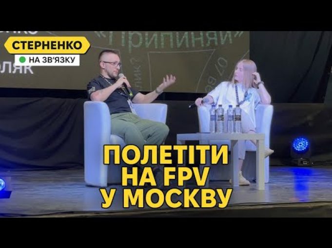 ЯК УКРАЇНЦІ ЗМІНИЛИ ВСЕ. Технології, що рятують Україну. Молодвіж 2024, Львів (ВІДЕО) ЯК УКРАЇНЦІ ЗМІНИЛИ ВСЕ. Технології, що рятують Україну. Молодвіж 2024, Львів (ВІДЕО)