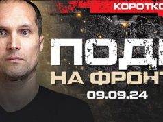20 хвилин | Події на фронті | Юрій Бутусов. ВIДЕО 20-хвилин-|-Події-на-фронті-|-Юрій-Бутусов.-ВiДЕО