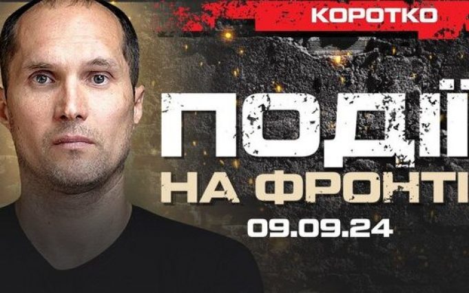 20 хвилин | Події на фронті | Юрій Бутусов. ВIДЕО 20-хвилин-|-Події-на-фронті-|-Юрій-Бутусов.-ВiДЕО