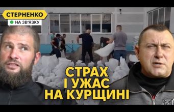 Пропагандисти шоковані обороною на Курщині і чекають нового удару (ВІДЕО) Пропагандисти шоковані обороною на Курщині і чекають нового удару (ВІДЕО)