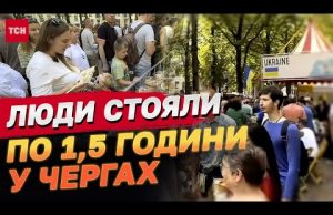 Півкілометрова черга за ВАРЕНИКАМИ! Україна підкорила Гаазький дипломатичний фестиваль (ВІДЕО) Півкілометрова черга за ВАРЕНИКАМИ! Україна підкорила Гаазький дипломатичний фестиваль (ВІДЕО)