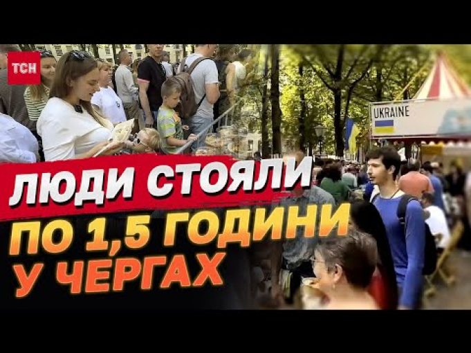 Півкілометрова черга за ВАРЕНИКАМИ! Україна підкорила Гаазький дипломатичний фестиваль (ВІДЕО) Півкілометрова черга за ВАРЕНИКАМИ! Україна підкорила Гаазький дипломатичний фестиваль (ВІДЕО)