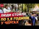 Півкілометрова черга за ВАРЕНИКАМИ! Україна підкорила Гаазький дипломатичний фестиваль (ВІДЕО) Півкілометрова черга за ВАРЕНИКАМИ! Україна підкорила Гаазький дипломатичний фестиваль (ВІДЕО)