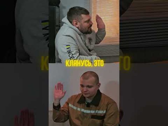 КЛЯНЕТЕСЬ ГОВОРИТЬ ПРАВДУ? | Интервью с @VolodymyrZolkin (ВІДЕО) КЛЯНЕТЕСЬ ГОВОРИТЬ ПРАВДУ? | Интервью с @VolodymyrZolkin (ВІДЕО)