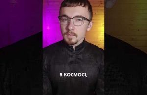 ЩО?! ПЕРШИЙ ФІЛЬМ знятий у космосі вийшов в Україні?! | апостеріорі (ВІДЕО) ЩО?! ПЕРШИЙ ФІЛЬМ знятий у космосі вийшов в Україні?! | апостеріорі (ВІДЕО)