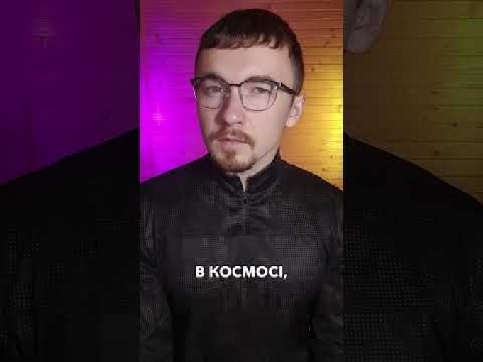 ЩО?! ПЕРШИЙ ФІЛЬМ знятий у космосі вийшов в Україні?! | апостеріорі (ВІДЕО) ЩО?! ПЕРШИЙ ФІЛЬМ знятий у космосі вийшов в Україні?! | апостеріорі (ВІДЕО)