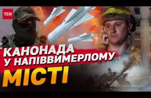 Росіяни ГАТЯТЬ КАБАМИ та штурмують на МОТОЦИКЛАХ: що НАСПРАВДІ відбувається у Селидовому (ВІДЕО) Росіяни ГАТЯТЬ КАБАМИ та штурмують на МОТОЦИКЛАХ: що НАСПРАВДІ відбувається у Селидовому (ВІДЕО)