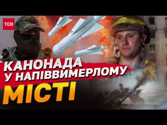 Росіяни ГАТЯТЬ КАБАМИ та штурмують на МОТОЦИКЛАХ: що НАСПРАВДІ відбувається у Селидовому (ВІДЕО) Росіяни ГАТЯТЬ КАБАМИ та штурмують на МОТОЦИКЛАХ: що НАСПРАВДІ відбувається у Селидовому (ВІДЕО)
