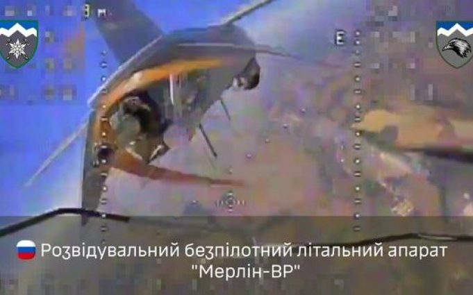 Бійці 10 ОГШБр збили FPV-дроном ворожий безпілотник “Мерлін-ВР”. ВIДЕО Бійці-10-ОГШБр-збили-fpv-дроном-ворожий-безпілотник-“Мерлін-ВР”.-ВiДЕО
