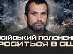 Російський полонений оператор БПЛА: “Автомат не дали, сказали знайти самому”. ВIДЕО Російський-полонений-оператор-БПЛА:-“Автомат-не-дали,-сказали-знайти-самому”.-ВiДЕО
