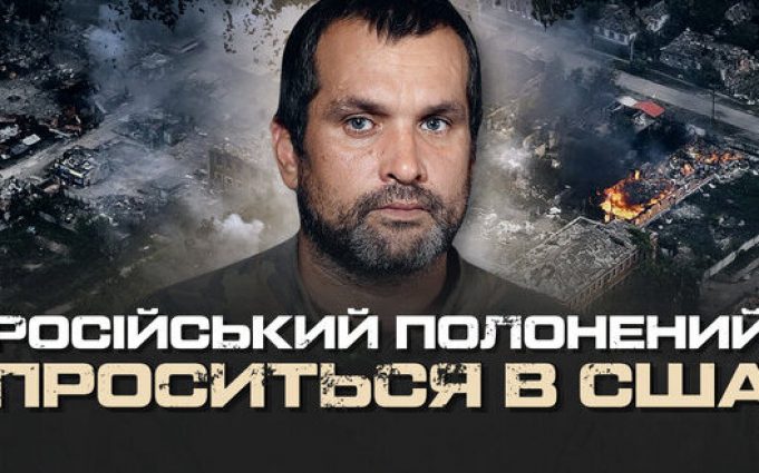 Російський полонений оператор БПЛА: “Автомат не дали, сказали знайти самому”. ВIДЕО Російський-полонений-оператор-БПЛА:-“Автомат-не-дали,-сказали-знайти-самому”.-ВiДЕО