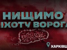 Воїни 3 ОШБр ліквідували солдата РФ: тіло загарбника зробило сальто у повітрі. ВIДЕО Воїни-3-ОШБр-ліквідували-солдата-РФ:-тіло-загарбника-зробило-сальто-у-повітрі.-ВiДЕО