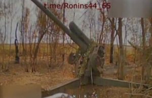 Воїни 65 ОМБр знищили 4 гармати і УАЗ окупантів на Запорізькому напрямку. ВIДЕО Воїни-65-ОМБр-знищили-4-гармати-і-УАЗ-окупантів-на-Запорізькому-напрямку.-ВiДЕО