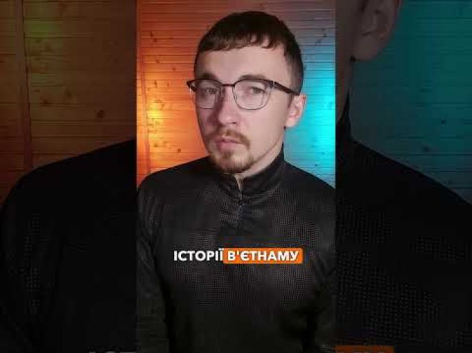 ЩО?! ШЕСТИРІЧНА ДІВЧИНКА була імператрицею В’єтнаму?! | апостеріорі (ВІДЕО) ЩО?! ШЕСТИРІЧНА ДІВЧИНКА була імператрицею В’єтнаму?! | апостеріорі (ВІДЕО)