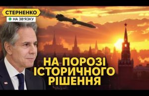 США дозволять бити по росії ракетами ATACMS. Відповідь Ірану за балістику (ВІДЕО) США дозволять бити по росії ракетами ATACMS. Відповідь Ірану за балістику (ВІДЕО)
