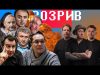 Бутусов шукає план, Романенко проти МІГ-31, хто вкрав берці в Лапіна, Курська «авантюра» Дацюка (ВІДЕО) Бутусов шукає план, Романенко проти МІГ-31, хто вкрав берці в Лапіна, Курська «авантюра» Дацюка (ВІДЕО)