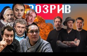 Бутусов шукає план, Романенко проти МІГ-31, хто вкрав берці в Лапіна, Курська «авантюра» Дацюка (ВІДЕО) Бутусов шукає план, Романенко проти МІГ-31, хто вкрав берці в Лапіна, Курська «авантюра» Дацюка (ВІДЕО)