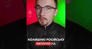 ЩО?! ленін був ГОТОВИЙ РОЗДІЛИТИ російську імперію?! | апостеріорі (ВІДЕО) ЩО?! ленін був ГОТОВИЙ РОЗДІЛИТИ російську імперію?! | апостеріорі (ВІДЕО)
